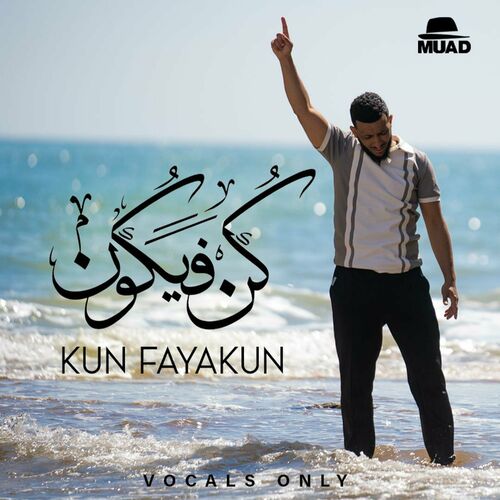 Muad Kun Fayakun Vocals Only Lyrics And Songs Deezer