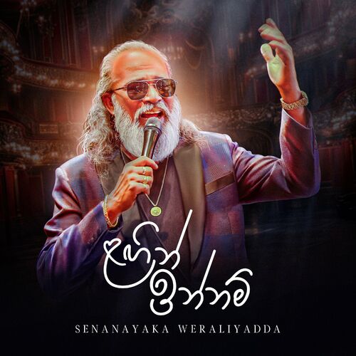 Senanayaka Weraliyadda Lagin Innam Lyrics And Songs Deezer