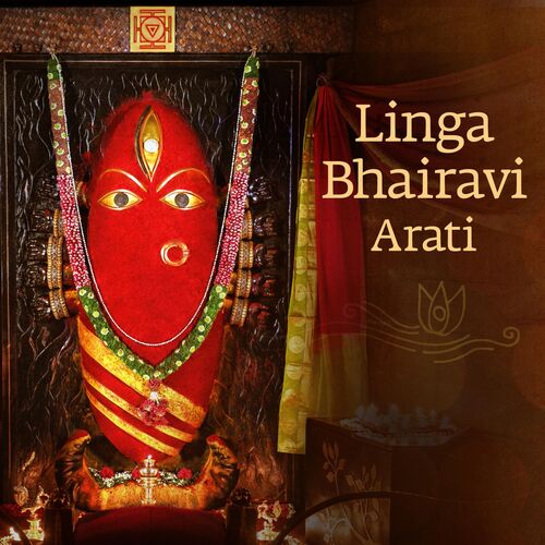 Sadhguru Linga Bhairavi Arati Lyrics And Songs Deezer