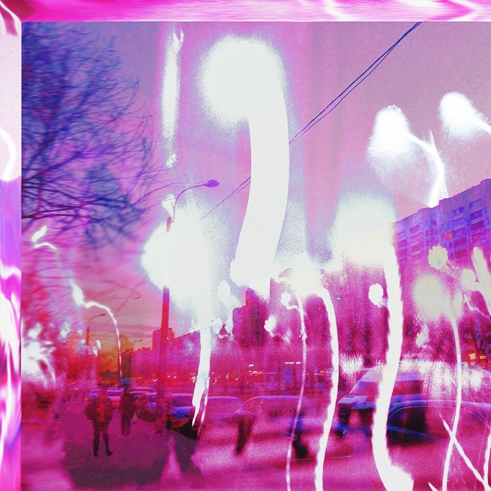 Песня 6 Утра Фотография — Фото Картинки
