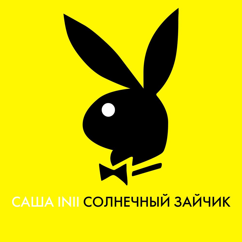 Плейбой знак кролика