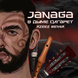 Janaga