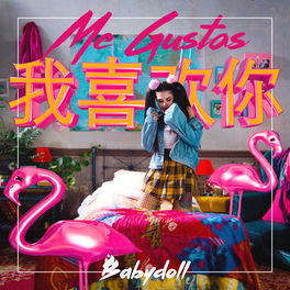 BabyDoll: albums, songs, playlists | Listen on Deezer