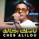 Cheb Alilou