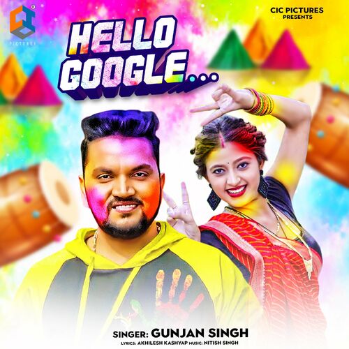 Gunjan singh ke online gana