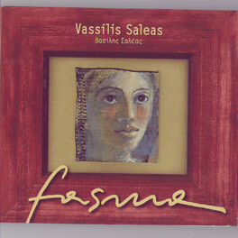 Artist picture of Vassilis Saleas