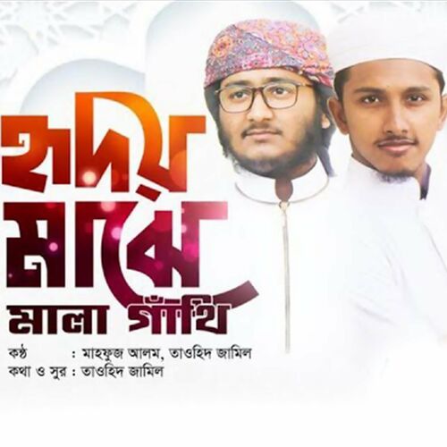 Pindo Sarpanch Mp3 Song Download - Colaboratory