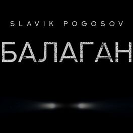 Slavik Pogosov