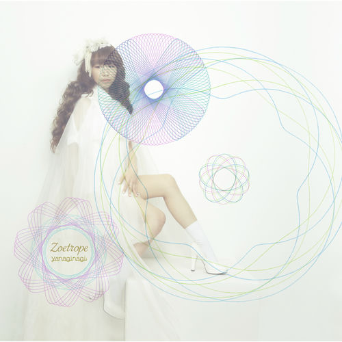 プレミア】やなぎなぎ『EN』Corleonis