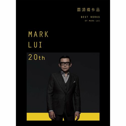 Lui mark Mark Liu,