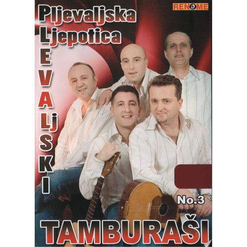 Pljevaljski Tamburasi música, letras, canciones, discos Escuchar en