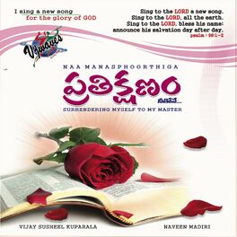 Chukkalo Chandrudu 2005 Telugu Naa Songs Free Download-suu.vn