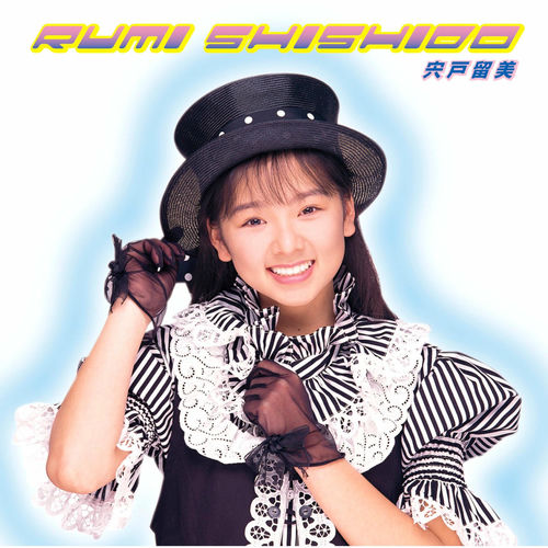Rumi Shishido albums, nummers, afspeellijsten Luister op Deezer