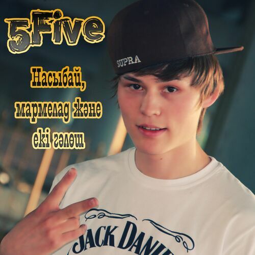 5Five: albums, songs, playlists