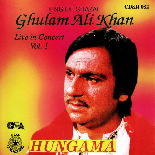 gulab ali song gulab ali song