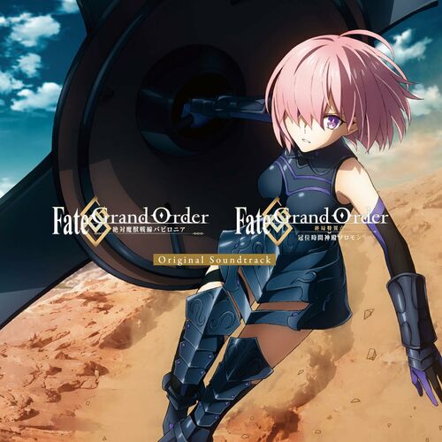 Fate/Grand Order: albums, songs, playlists | Listen on Deezer