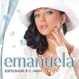 Emanuela