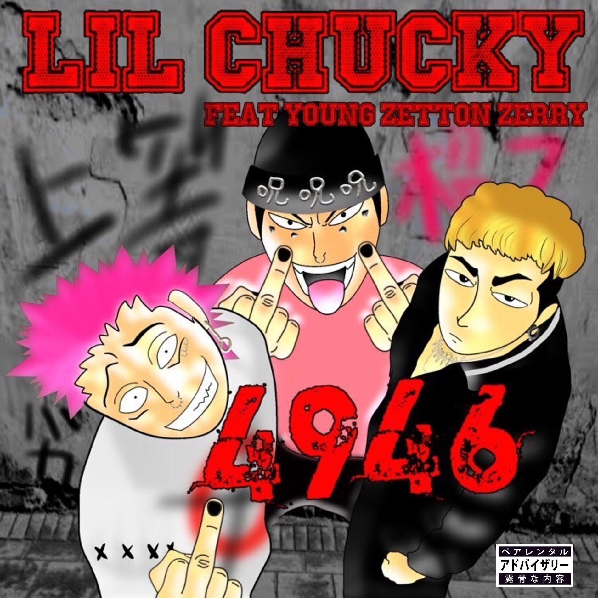 Lil Chucky: albums, songs, playlists | Listen on Deezer