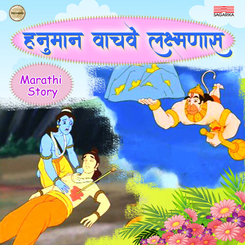 Priyamvada Sawant: albums, songs, playlists | Listen on Deezer Priyamvada Sawant: albums, songs, playlists | Listen on Deezer