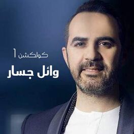 Artist picture of Hanan
