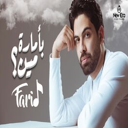 Farid