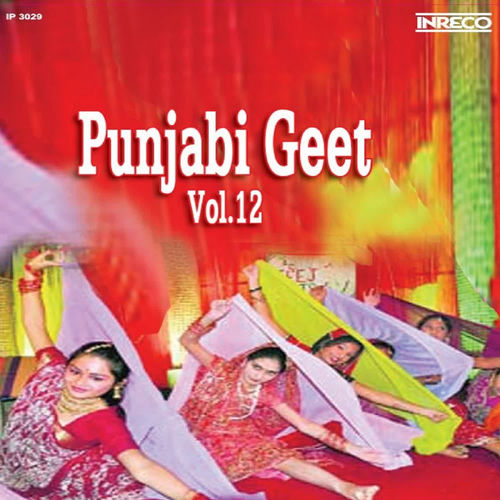 karam geet