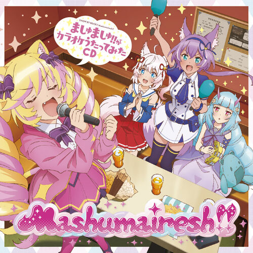 SHOW BY ROCK!! Mashumairesh!! – Ending Theme – Kimi no Rhapsody