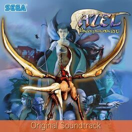 SEGA