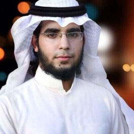 Artist picture of Muhammad Al Muqit