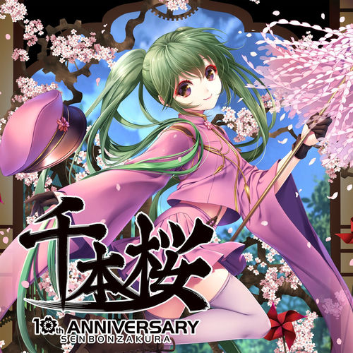 Ado Ashura-chan Ado: albums, songs, playlists | Listen on Deezer