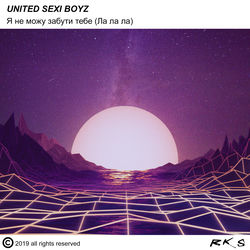 United Sexi Boyz - Я Не Можу Забути Тебе