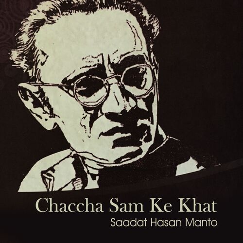 Saadat Hasan Manto Age, Death, Biography, Wife, Family, Facts & More »  StarsUnfolded