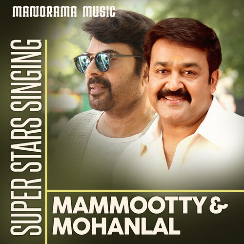 Super discount star mammootty