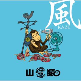YAMAZARU
