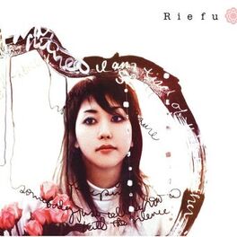 Artist picture of Rie fu