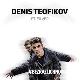 DENIS TEOFIKOV