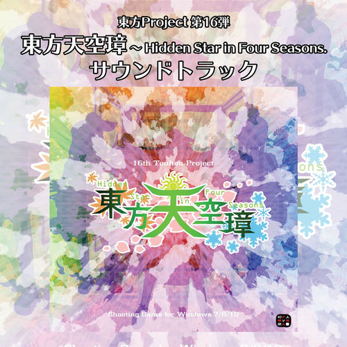 ZUN albums, songs, playlists Listen on Deezer