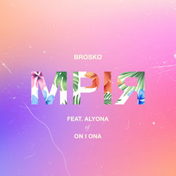 Brosko - Хочу (Ashwood Rmx)