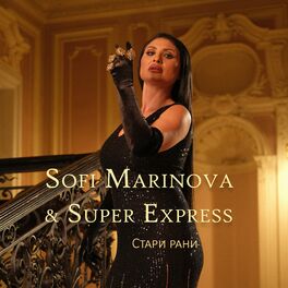 Sofi Marinova