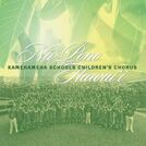 Kamehameha Schools Children\'s Chorus