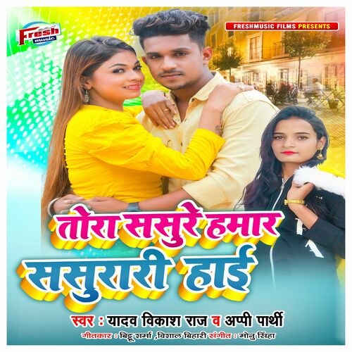 Bada Jalidar Ba Tohar Kurti -Old is Gold Bhojpuri Dj Rimix Pawan Singh Song  Mix By Dj ShubhamSharma - YouTube