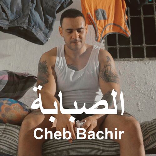 Cheb Bachir À écouter Sur Deezer Musique En Streaming