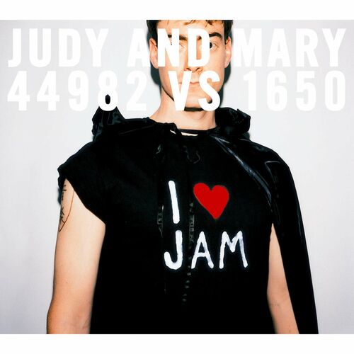 Judy Mary Albums Songs Playlists Listen On Deezer