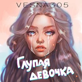 Artist picture of VESNA305