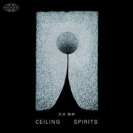 Artist picture of Ceiling Spirits