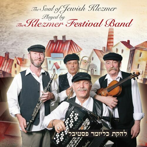 The klezmer festival band: albums, songs, playlists | Listen on Deezer