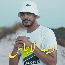 Lacoste golf clearance le fleur bob