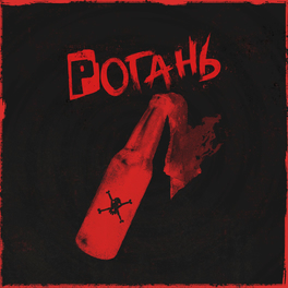 Жадан і Собаки