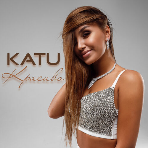 Katu: albums, songs, playlists | Listen on Deezer