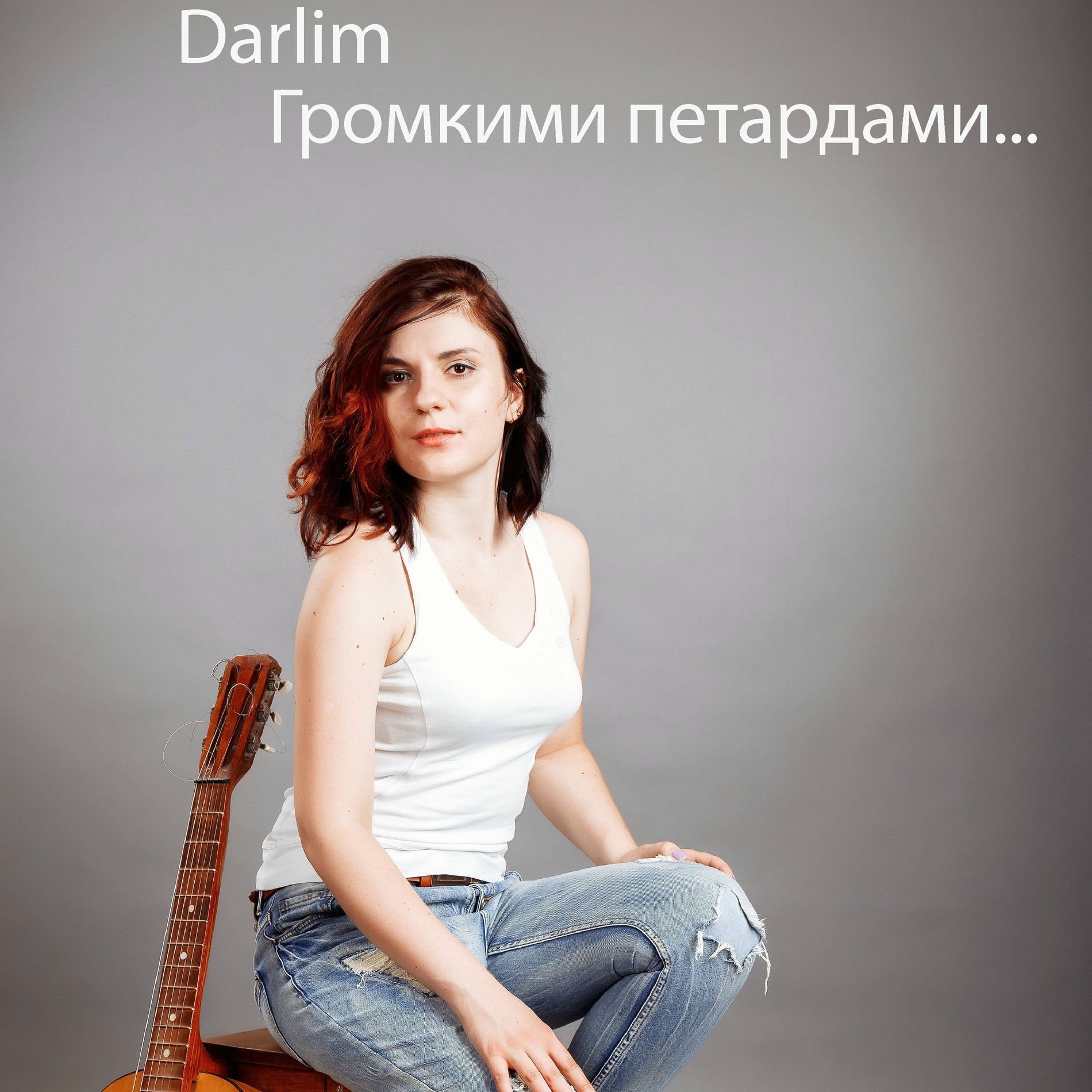 Darlim
